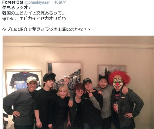 セカオワが韓国のラジオに初出演 音声あり 新曲のタイトルを言いそうに アルバム発売はちよっと先 ページ 2 Sekai No Owari Life