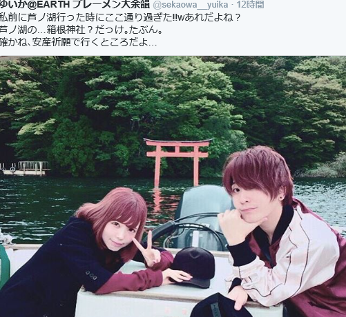 セカオワ深瀬さんのスカジャンのブランドは | SEKAI NO HAJIMARI 