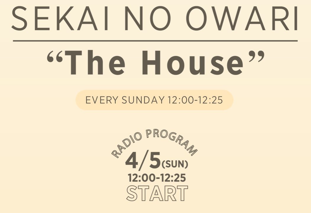 セカオワthe Houseを聞いてみた 新曲umbrella Lineオープンチャットで話そう Sekai No Owari Life